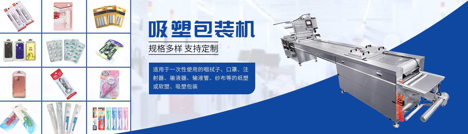 eny80000永利非标自动化装备定制厂家