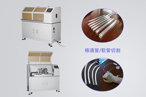 在线无屑切管机与古板切管机相比有什么特点？？？？？？